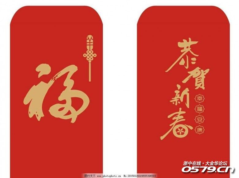 高铁新城人民发来贺电! 不要高兴,又不是发你红包.