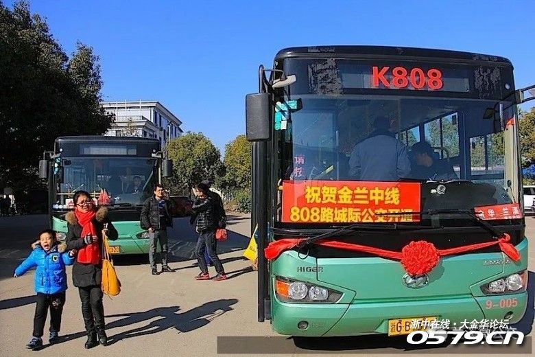 jl路 金兰城际公交快线 兰溪客运西站—金华火车站兰溪发车:首班 6:00