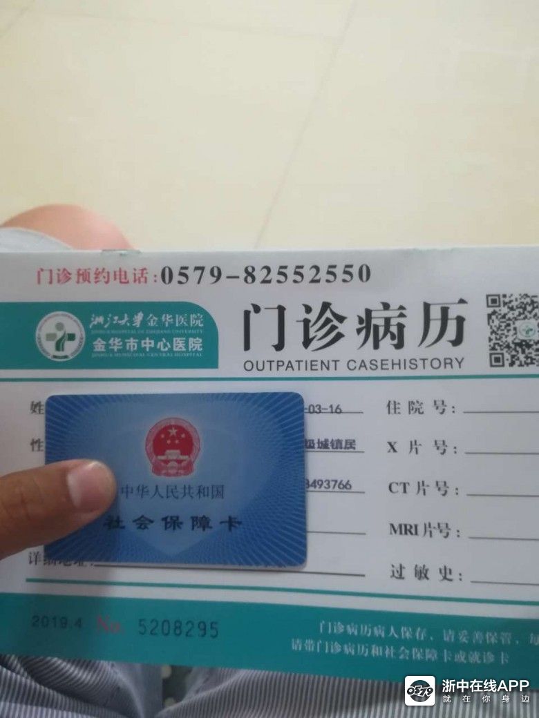 医疗卡已通用,病历本能通用的吗,不能的话为什么不实行病历本通用呢