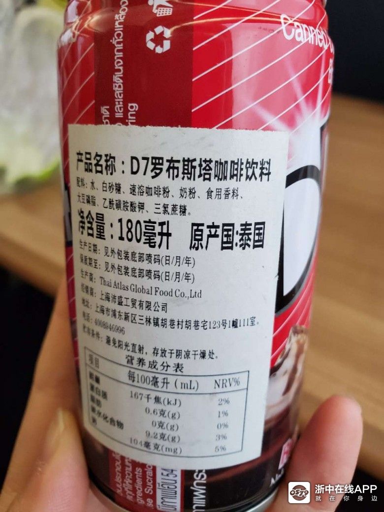 生产日期,保质期怎么看?有懂的朋友吗?