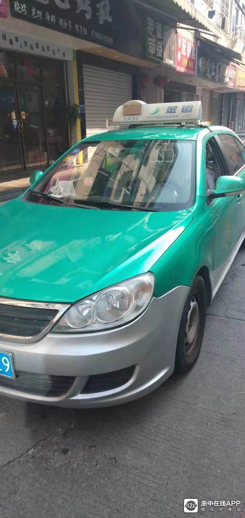 诚心转让金运公司朗逸出租车