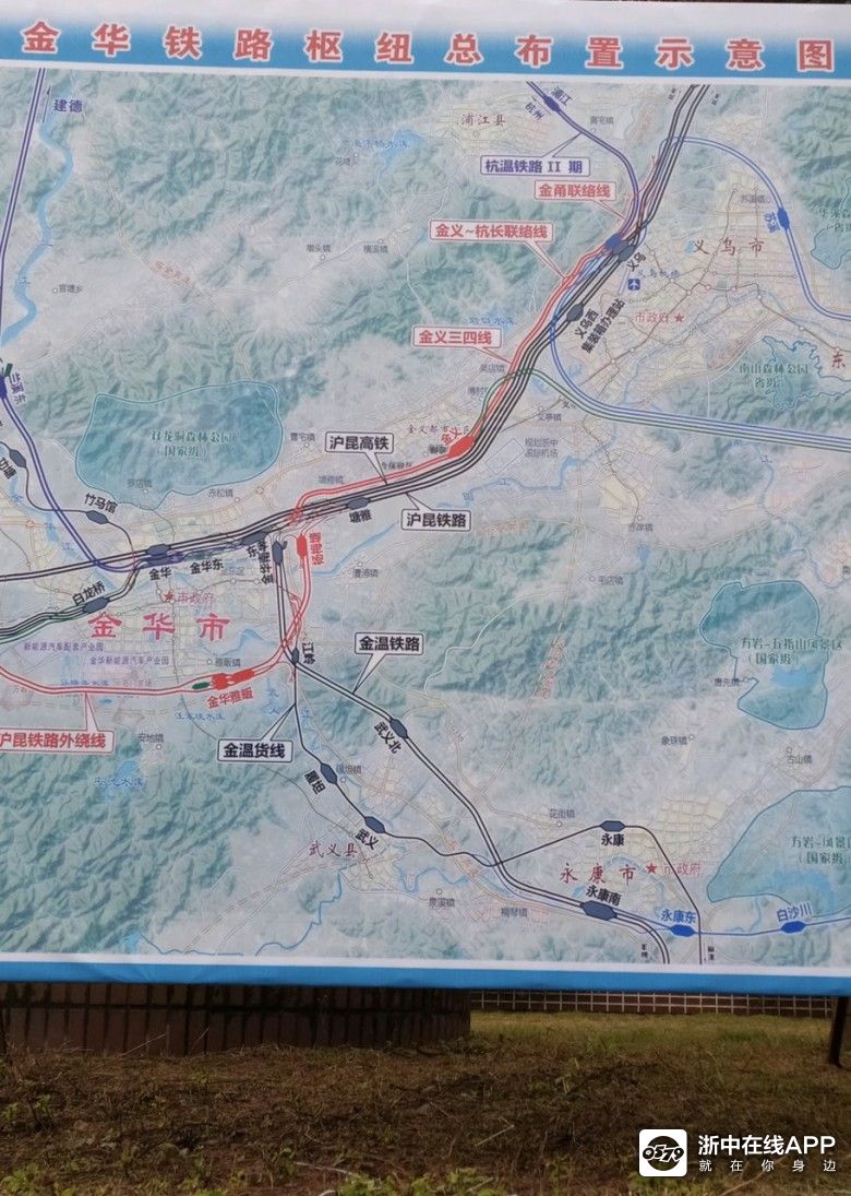 金华总图公示:金华雅畈新火车南站,金义都市新区高铁站,金义国际机场