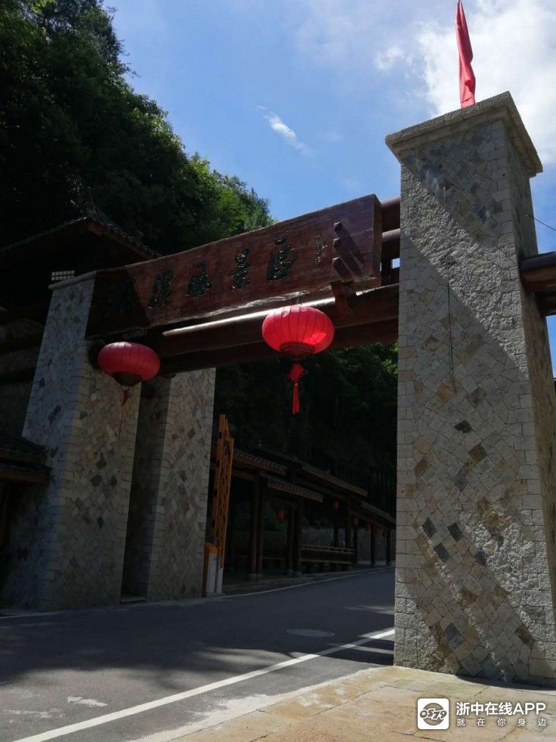 横店磐安四日游