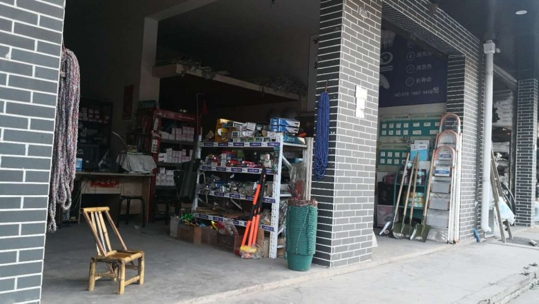 白龙桥五金工具店转让