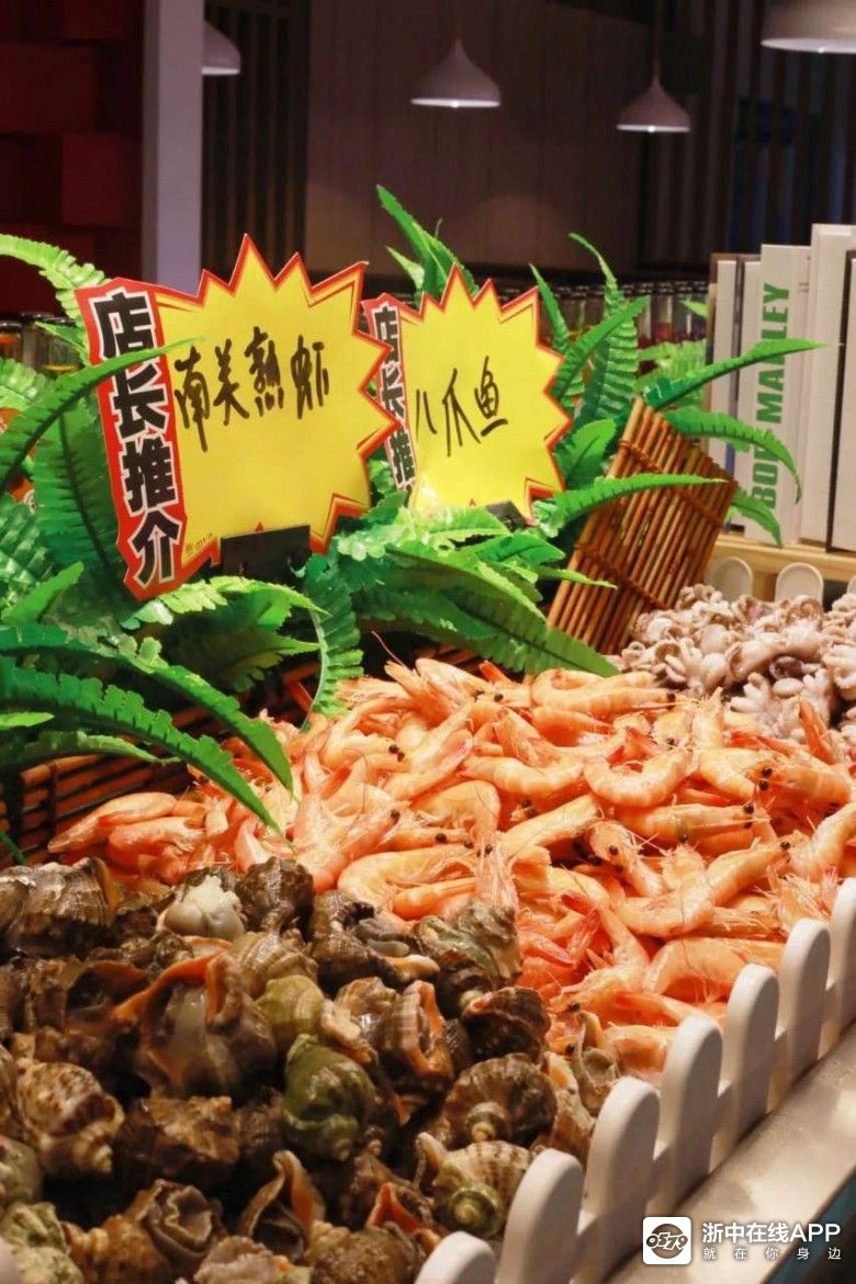 恒大六楼绿森林自助餐