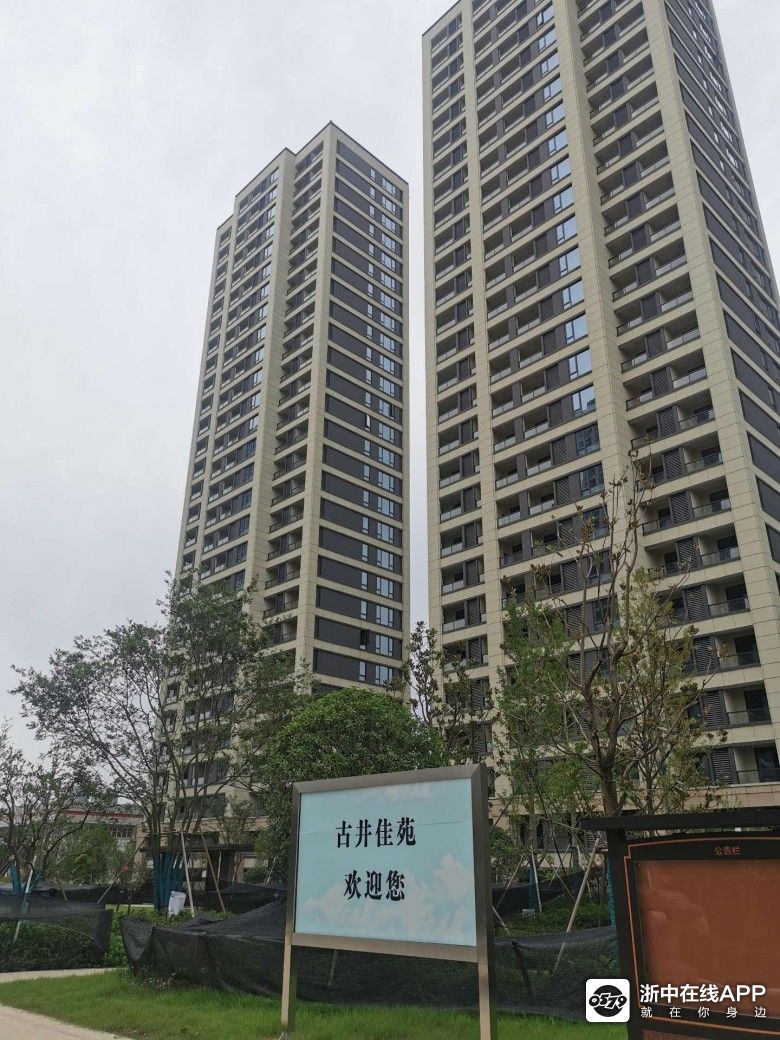 因杭州买房,需转让刚交付"古井佳苑"安置房一套