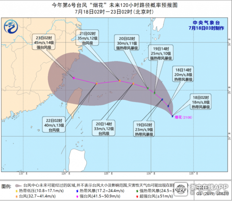 台风要来了!金华接下来的气温