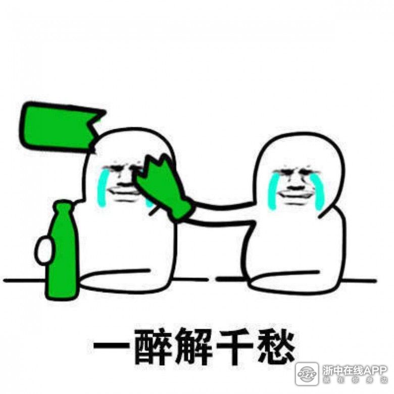 庆祝下岗,继续努力赚钱