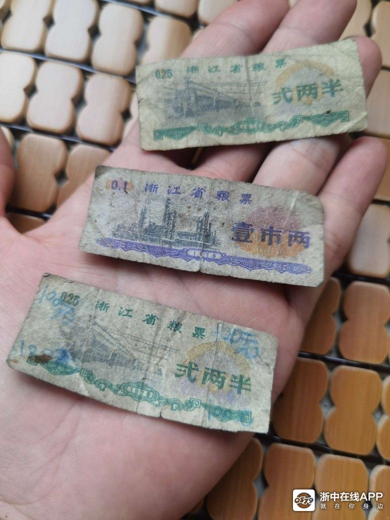 大神们快来帮我说说,浙江省粮票!现在什么价?